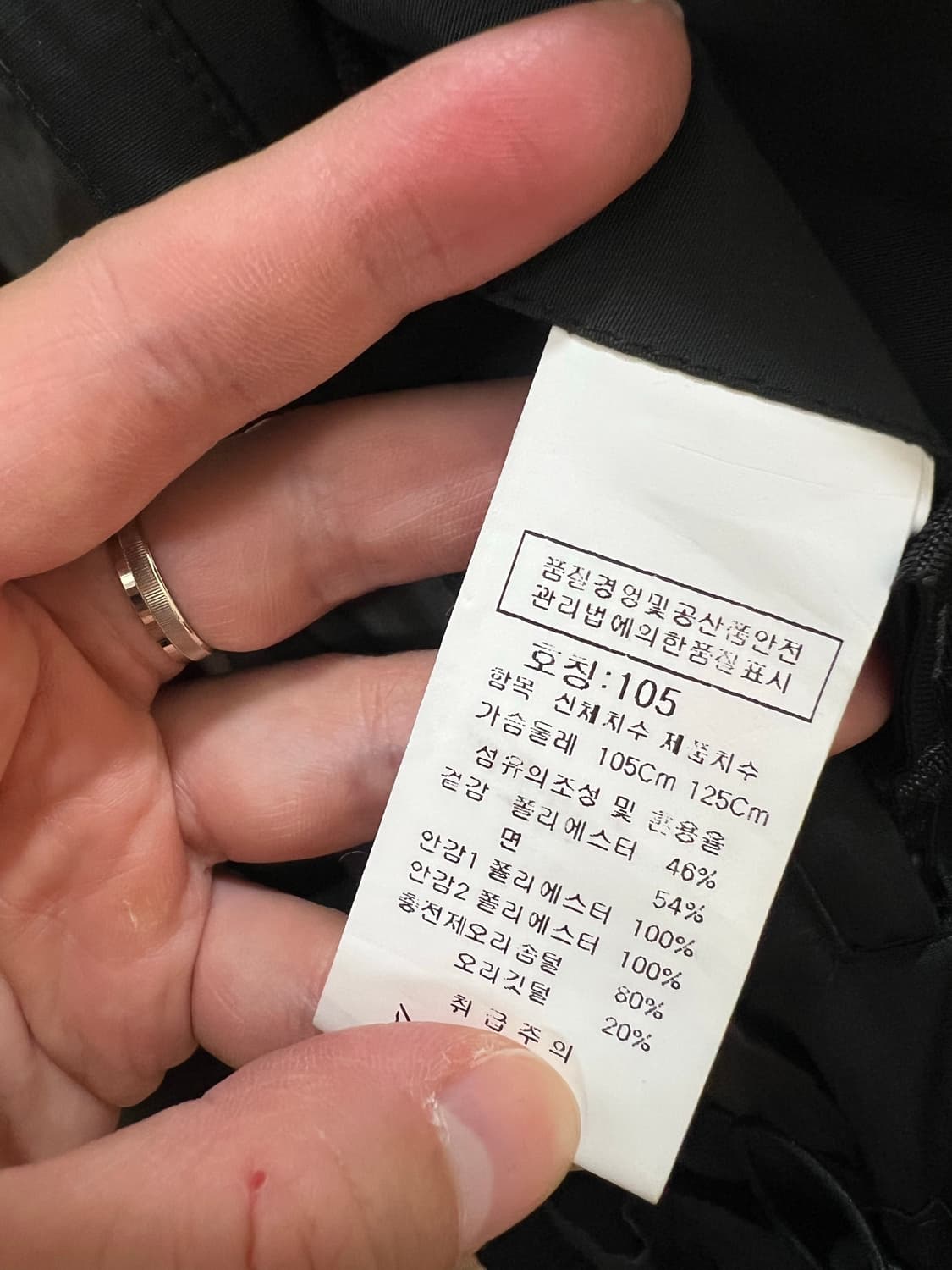 cp컴퍼니 패딩야상 xl (새상품급) 상품이미지3