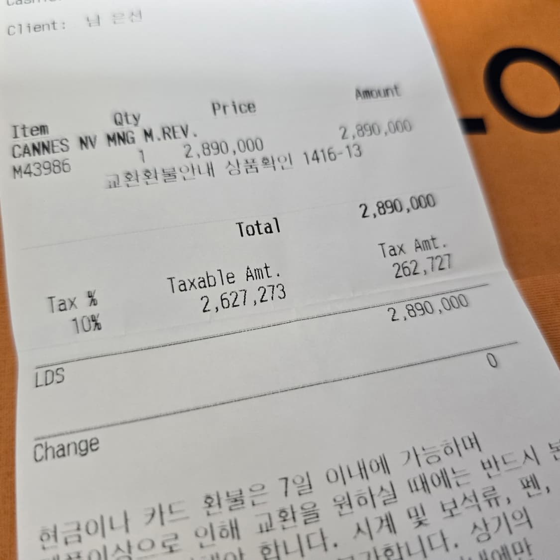 루이비통 깐느 크로스백 판매 상품이미지2