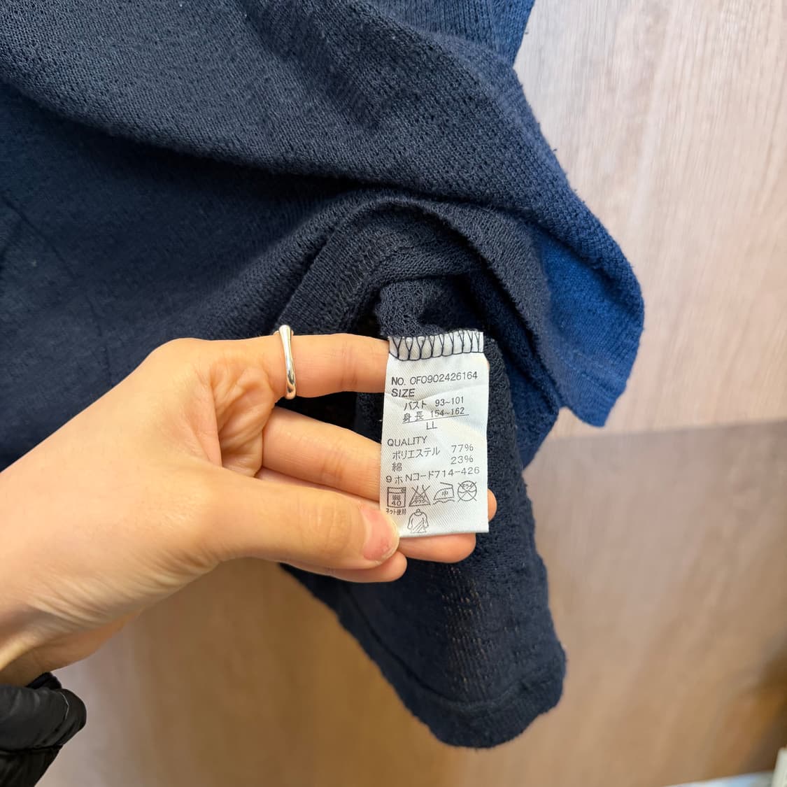 빈티지 캡소매 니트 블라우스 포켓 디테일 루즈핏 네이비 상품이미지10