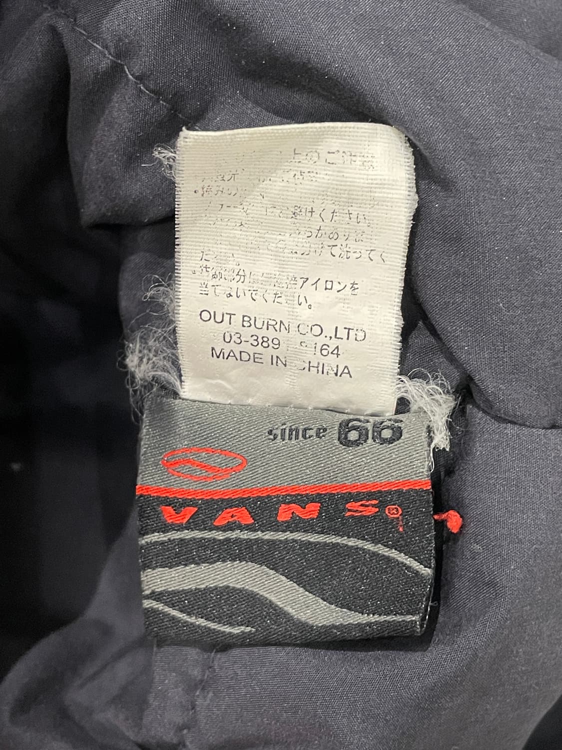 90s 반스 카모플라주 N3B 야상 자켓 상품이미지6