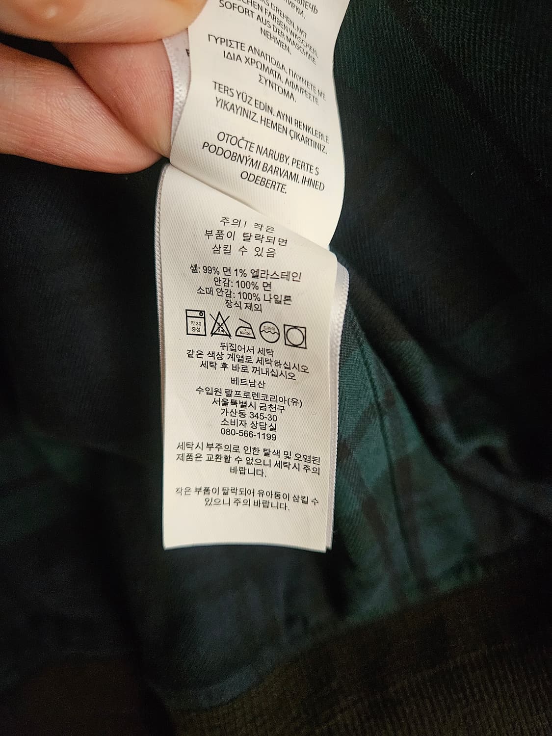 폴로 코듀로이 바라쿠다 앤틱브라운 M사이즈 상태 S급 상품이미지5