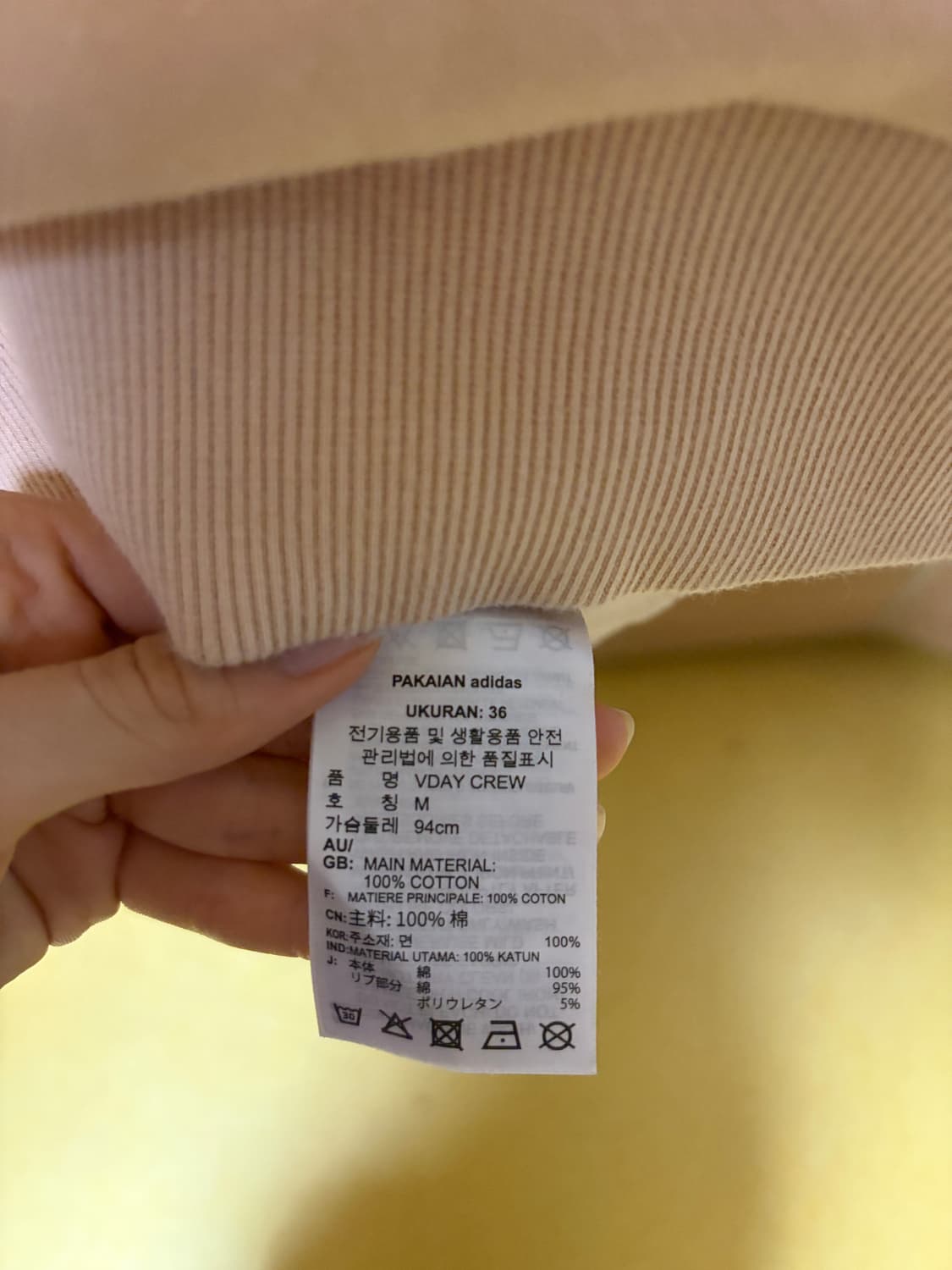 아디다스 베이지 맨투맨 티셔츠 상품이미지7