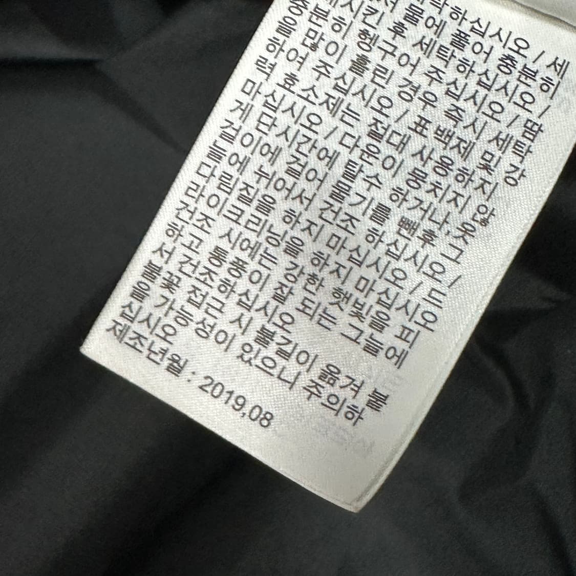 나이키 에어로로프트 베스트 XL 상품이미지6