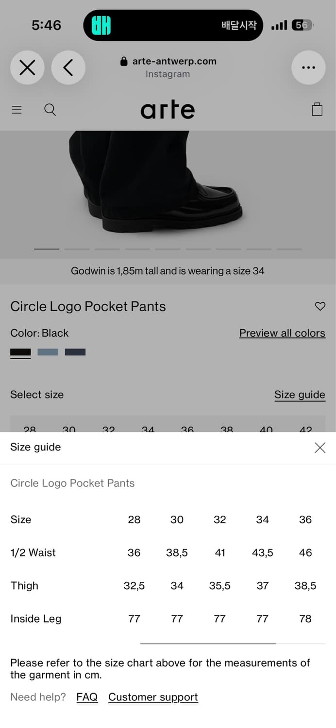 Arte Circle Logo Pocket Pants 블랙 상품이미지3