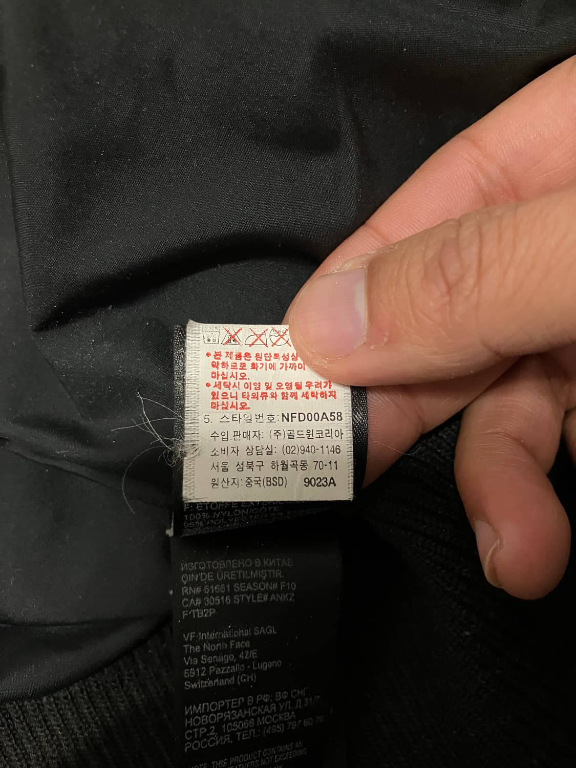 노스페이스 해외판 퀼팅 700패딩 상품이미지6