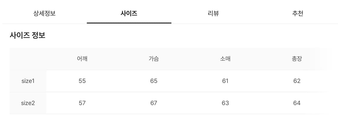 [1] 알렌느 캐시 울 3D 카고 포켓 드로우스트링 블루종 그레이 상품이미지2