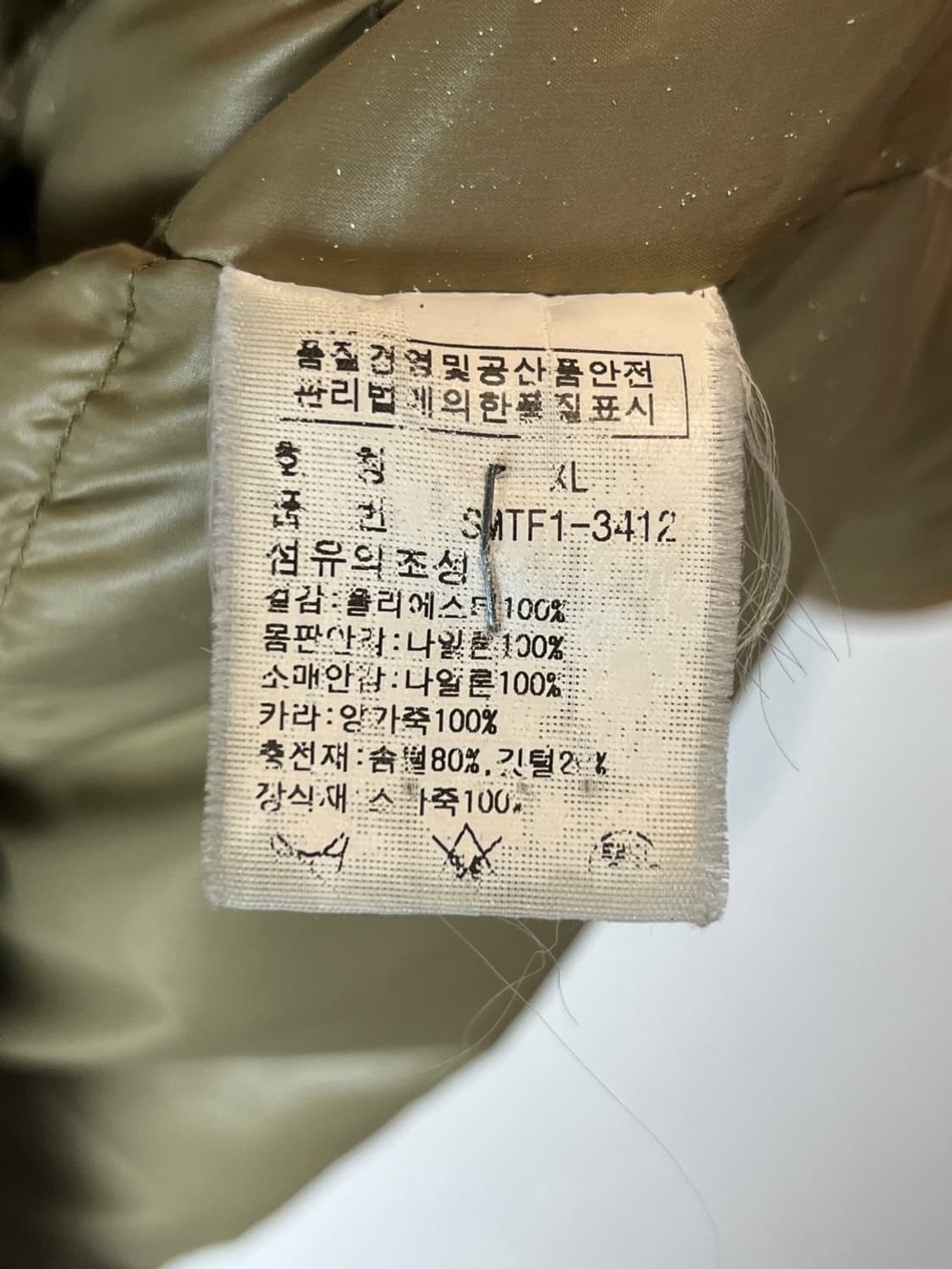 폴로 랄프로렌 유틸리티 필드 자켓 상품이미지8