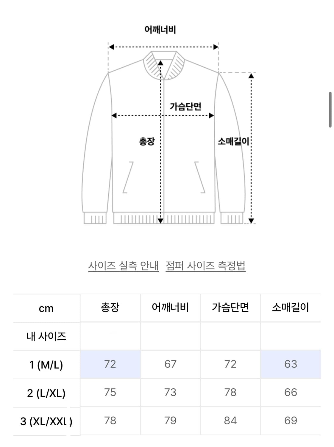펀치드렁크파티즈 후드집업 상품이미지3