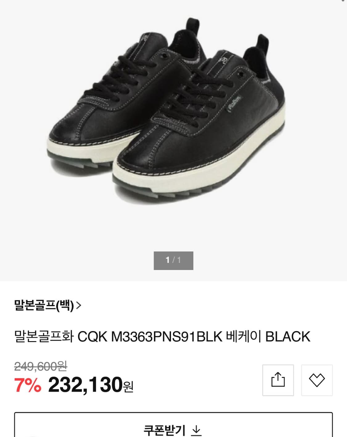 말본 상품이미지6