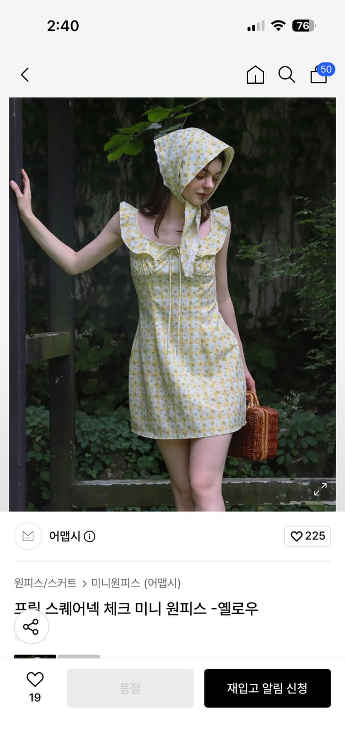어맵시 스퀘어넥 레드 체크 원피스 브랜디멜빌 리즈리사 상품이미지3