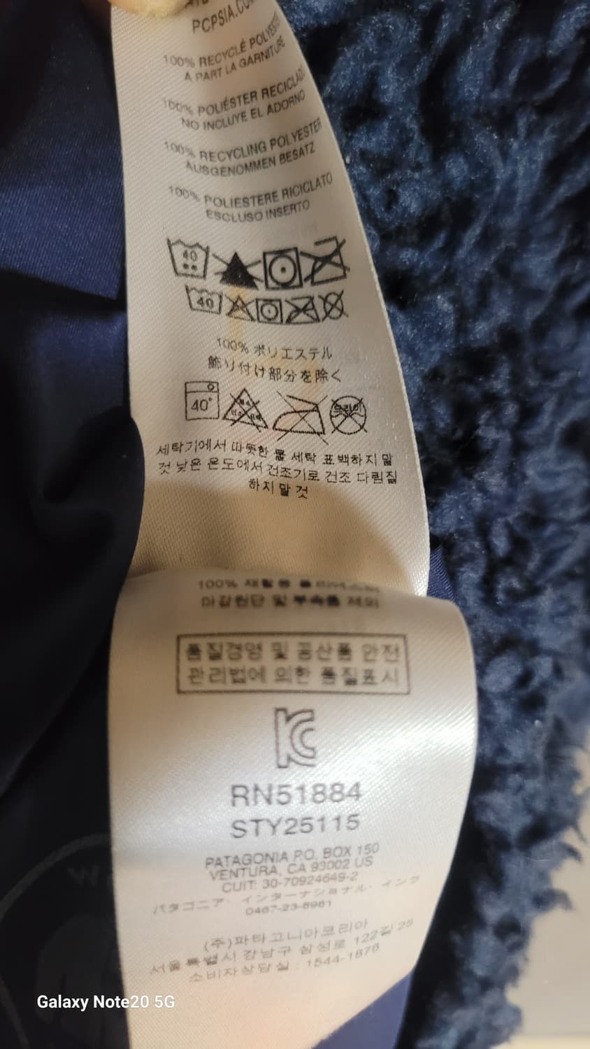 파타고니아 더스티 메사 파카 m 상품이미지6