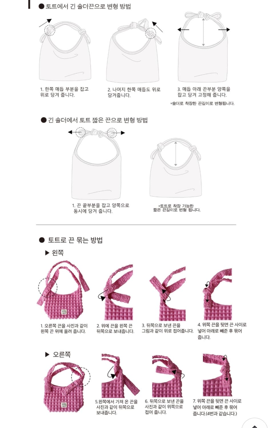 제드레페브5 크로플 미니백 상품이미지4
