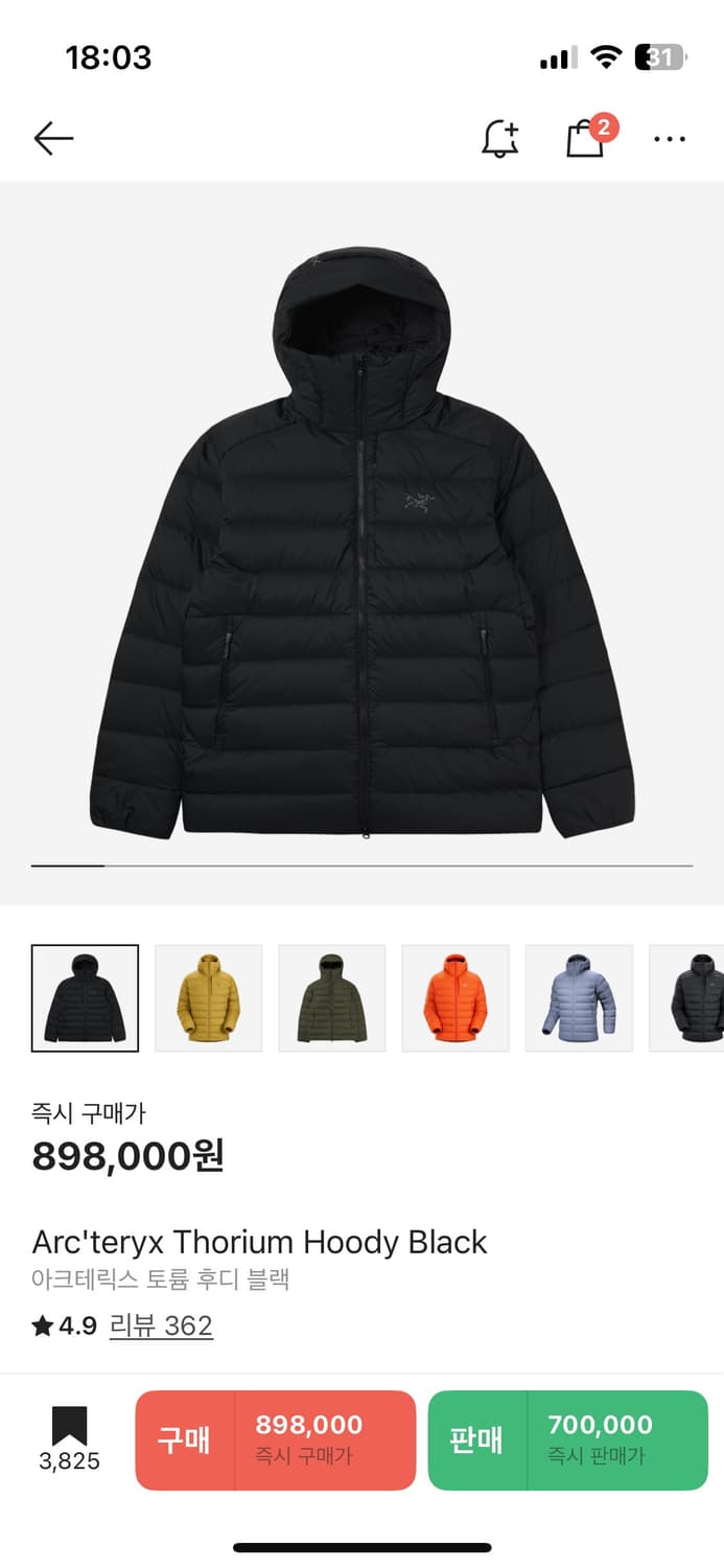 아크테릭스 토륨 후디 블랙 xs 상품이미지1