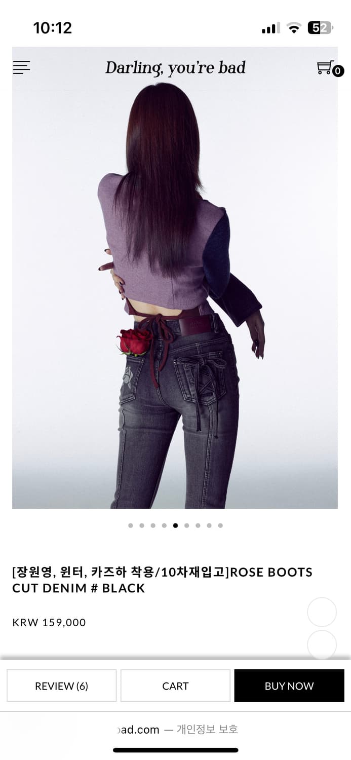 달링유어배드 로즈 부츠컷 블랙 M 상품이미지2