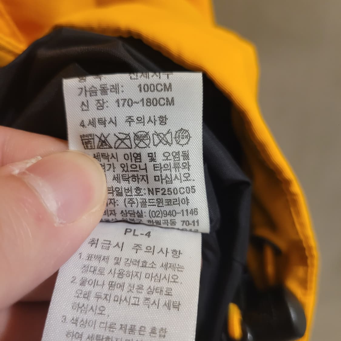 노스페이스 아론 바람막이 L 상품이미지5