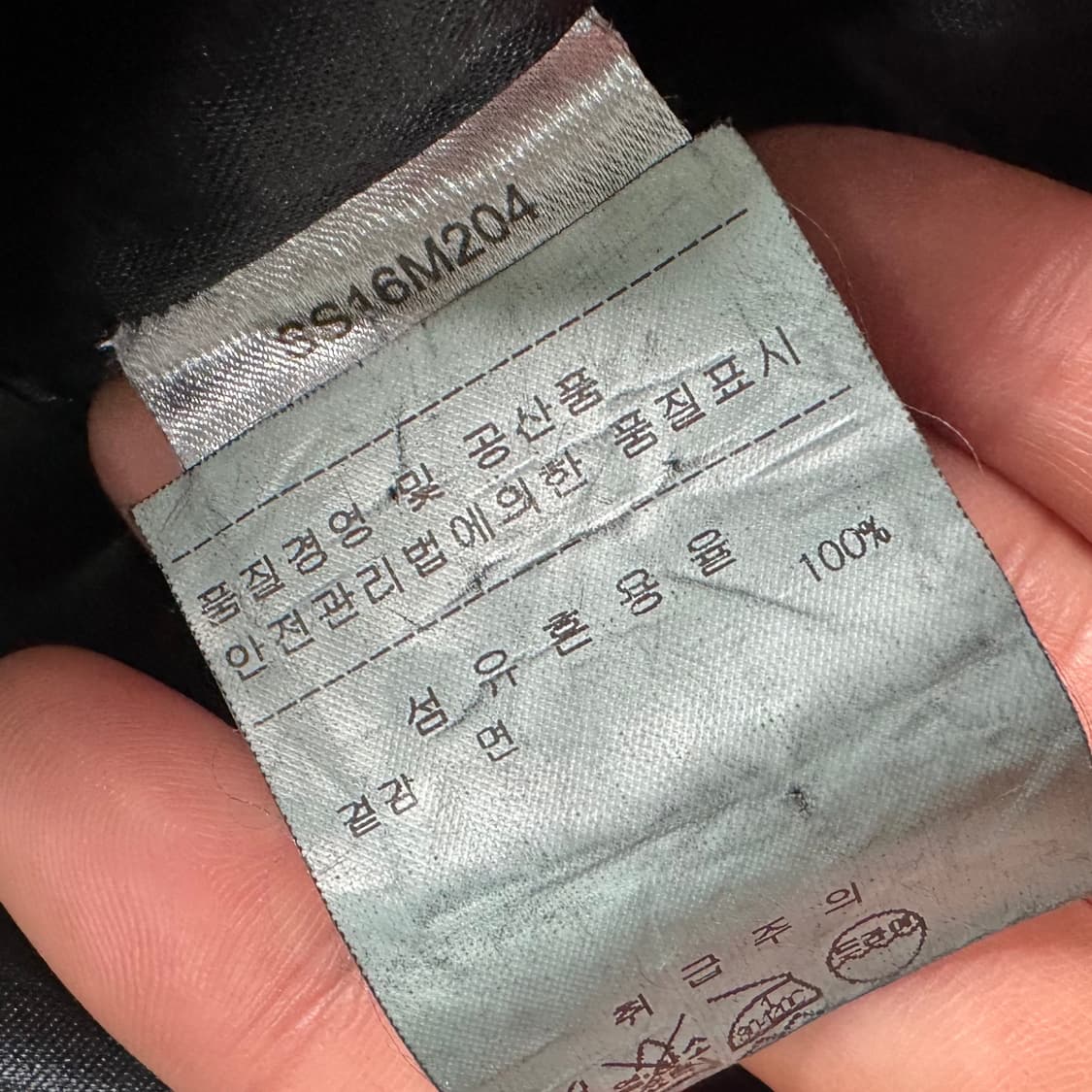 메종키츠네 피그먼트 블루종 자켓    상품이미지7