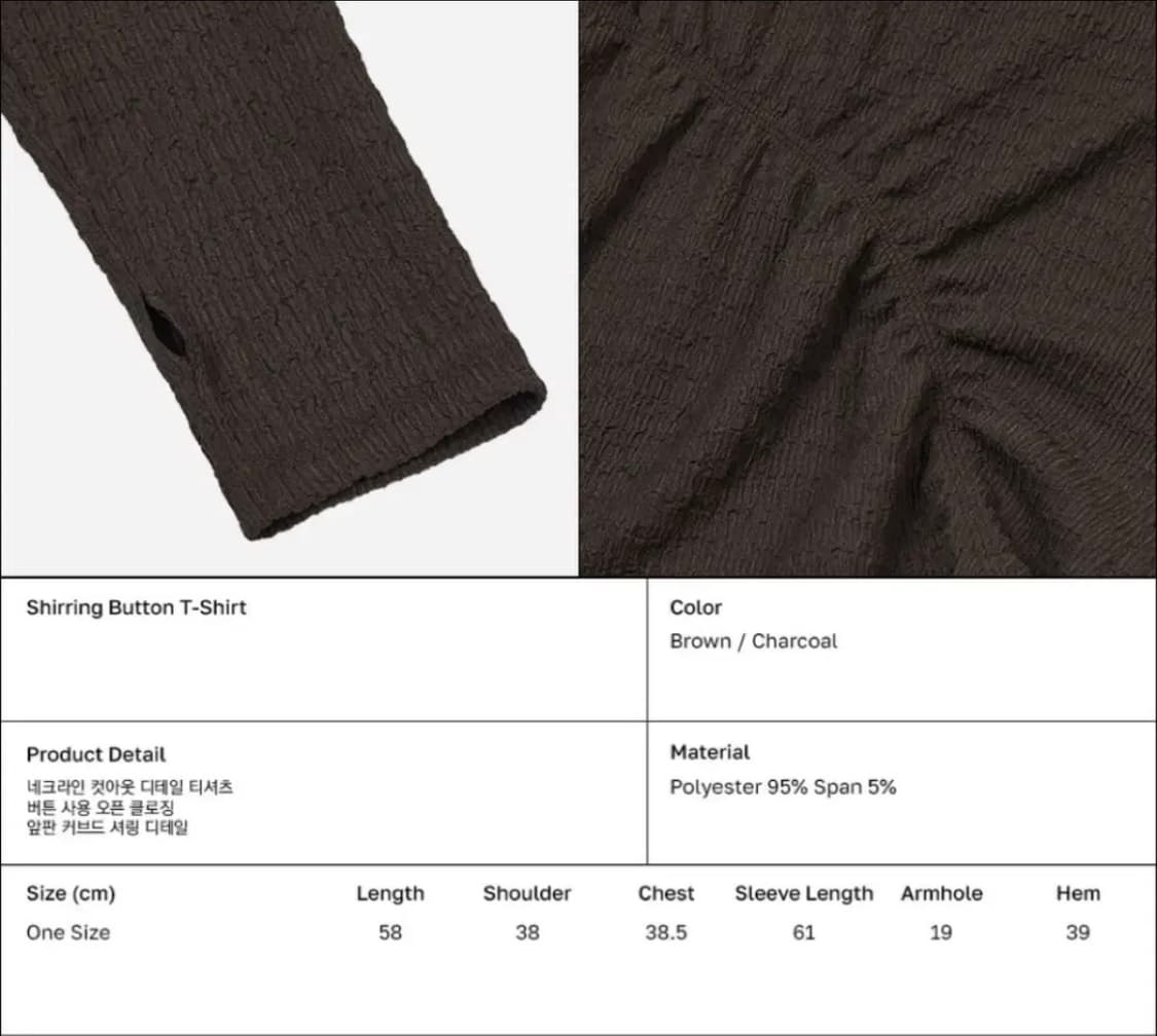 타입서비스 상의 Shirring Button T-Shirt [Brown] 상품이미지5