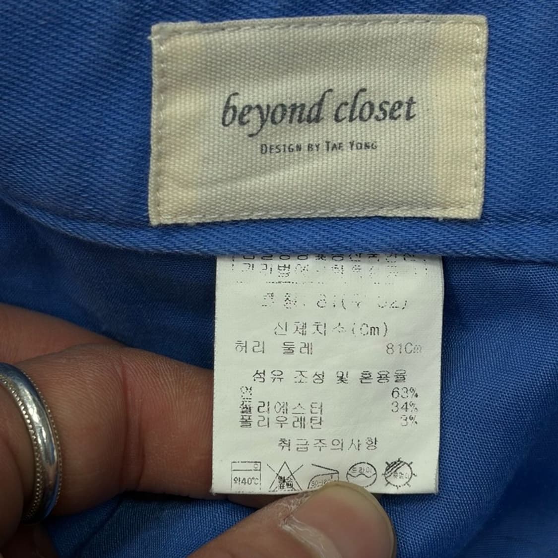 비욘드클로젯 코튼팬츠 v2757 상품이미지5