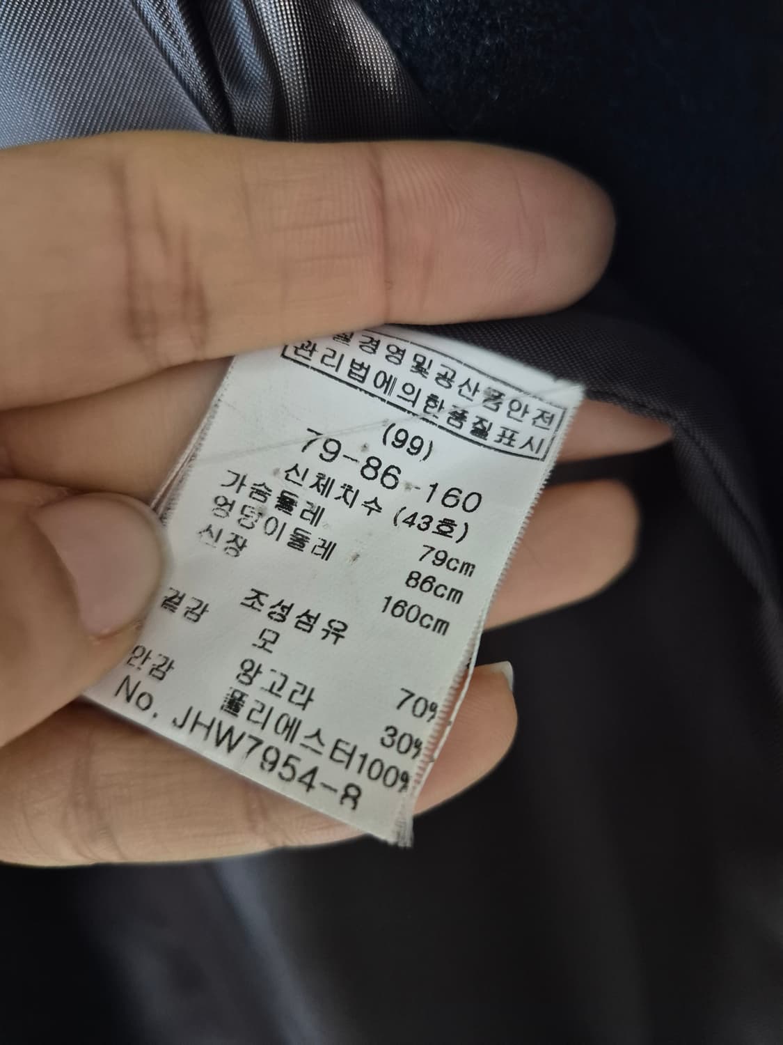 마쥬 maje 여성 울코트 블랙 36 울앙고라 상품이미지7