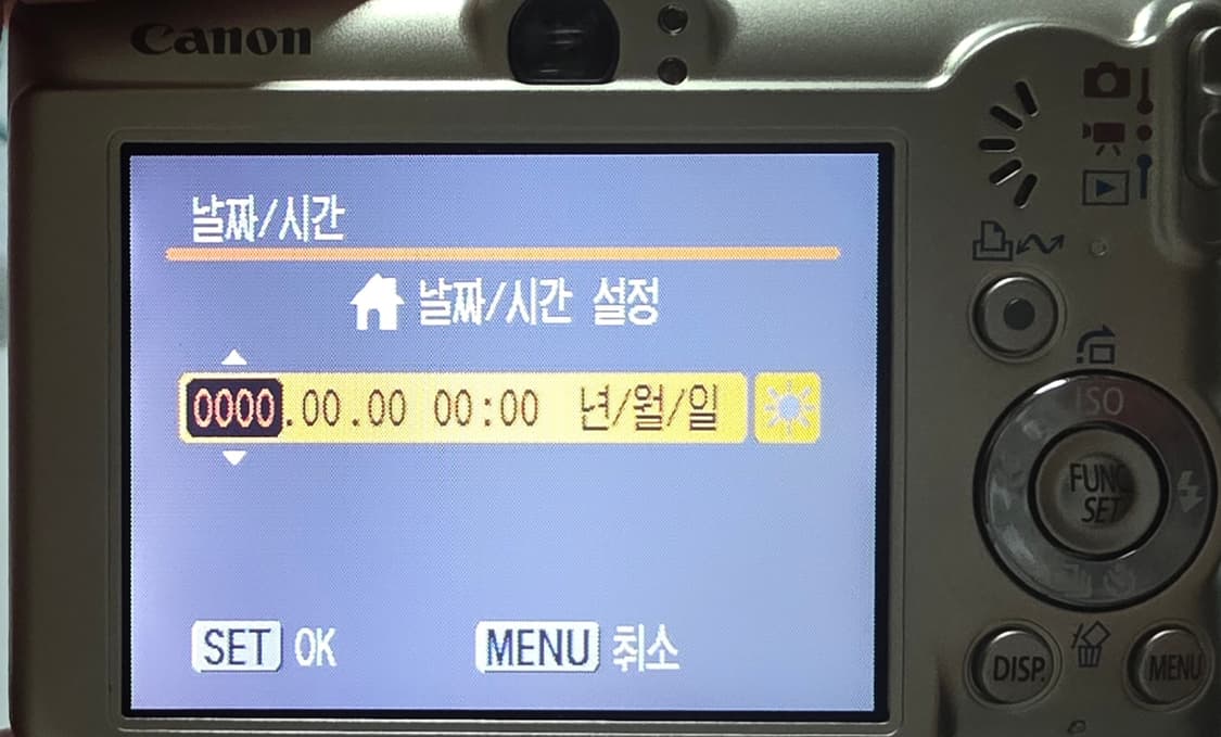 캐논 익서스60 익시70 디카 상품이미지7