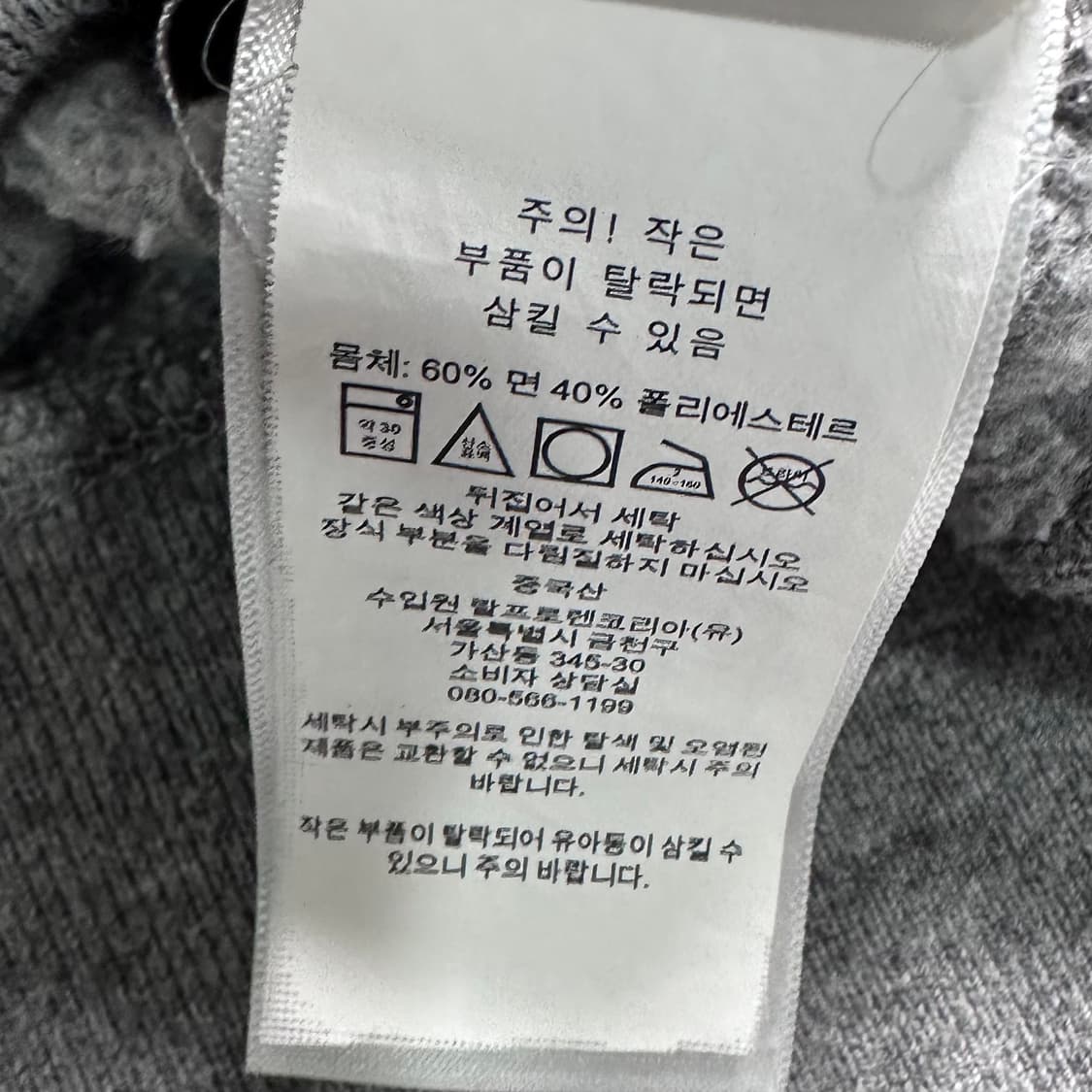 폴로 랄프로렌 로고 맨투맨  상품이미지7