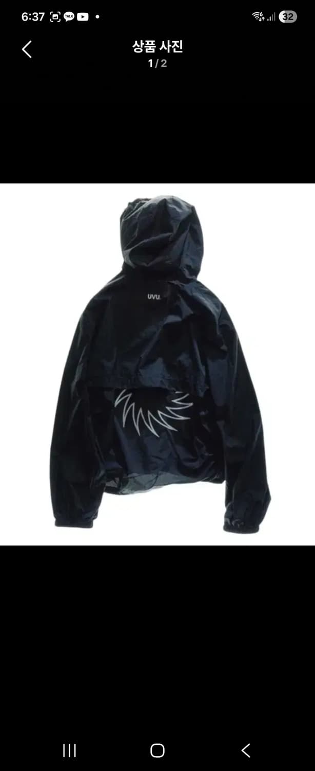UVU 울트라라이트 윈드브레이커 블랙 S,M,L 상품이미지1