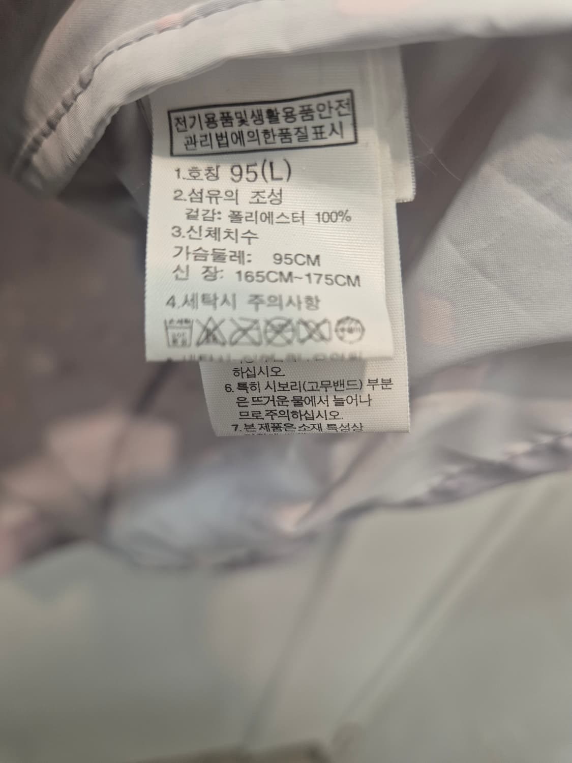 노스페이스 여성 바람막이 L(95) 
사이즈 상품이미지4