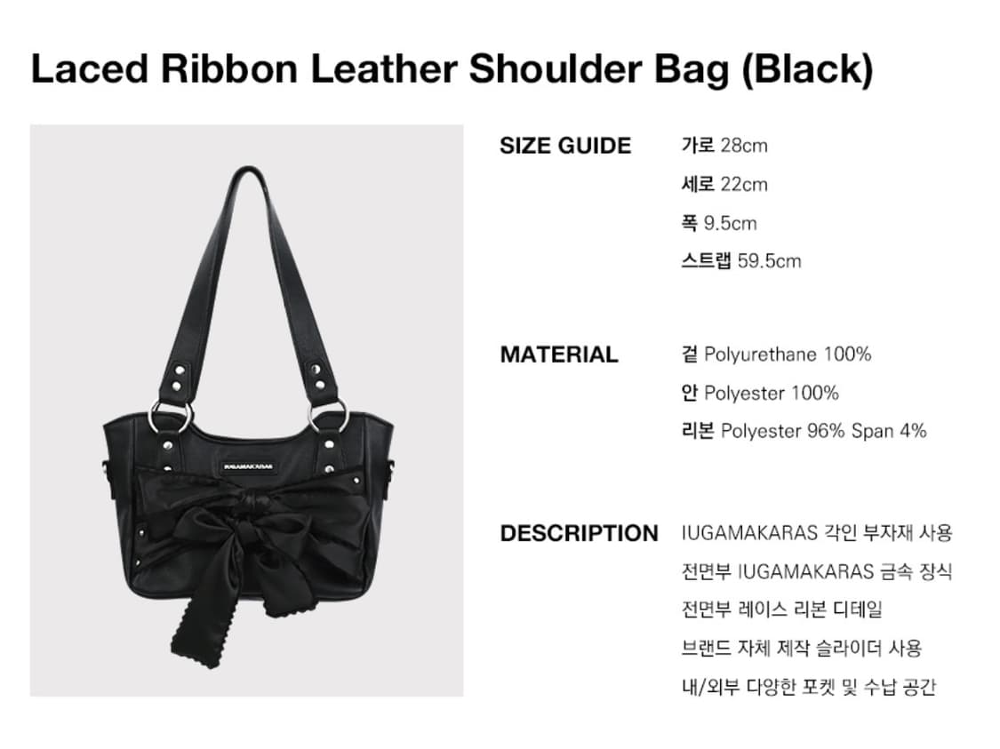 이우가마카라스 리본 숄더백 상품이미지1