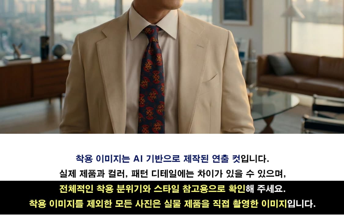 NINO CERRUTI 세루티 넥타이 다크네이비 패턴 A+등급 K2418 상품이미지2