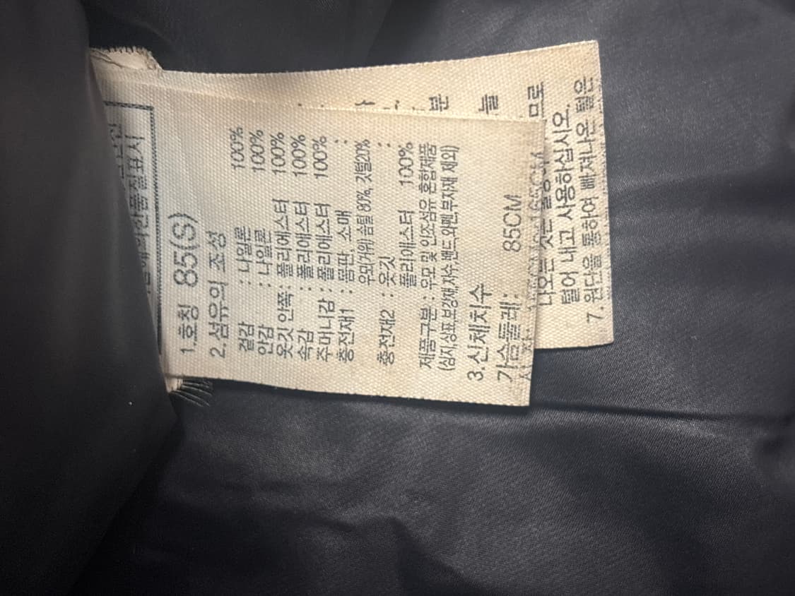 노스페이스 화이트라벨 눕시 패딩 블랙 85(S) 상품이미지2