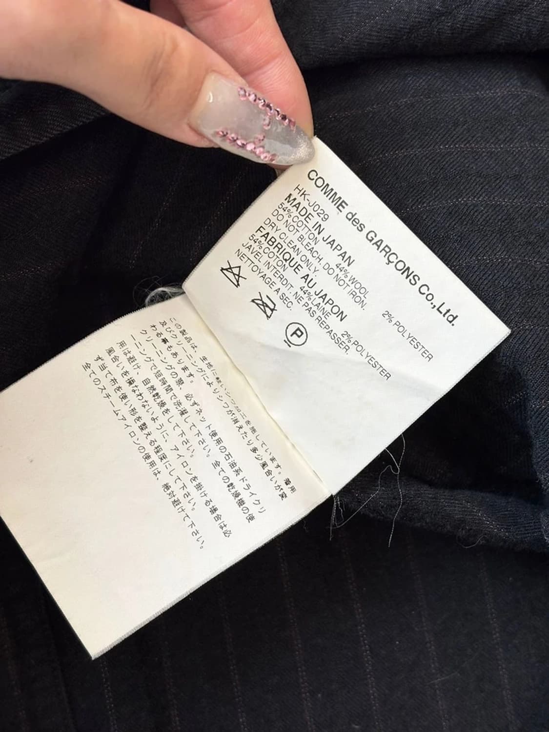 꼼데가르송 옴므 듀스 재팬 블레이저 자켓 PN6425 상품이미지8