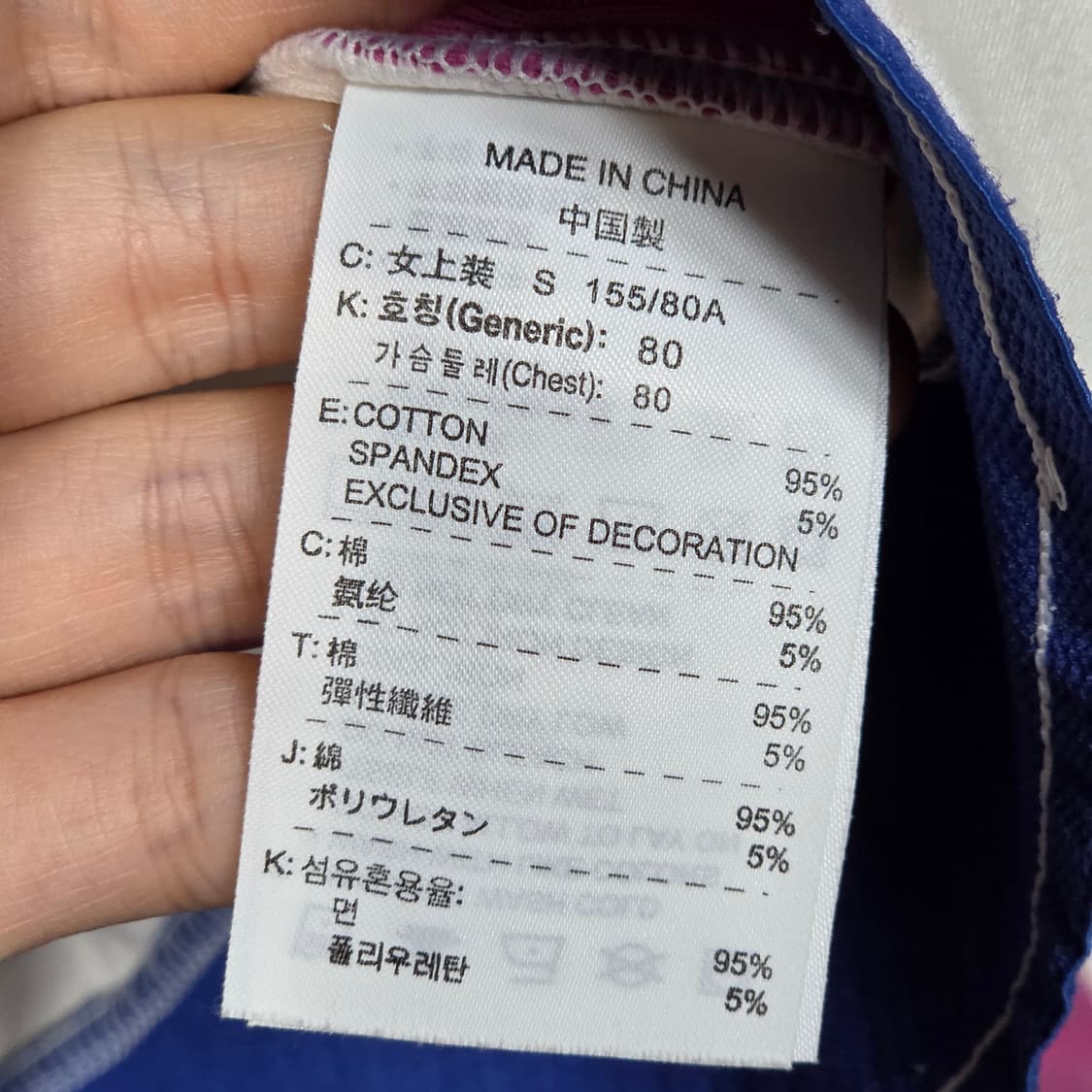 00'S 나이키 화이트 핑크 걸즈 코튼 집업  상품이미지9