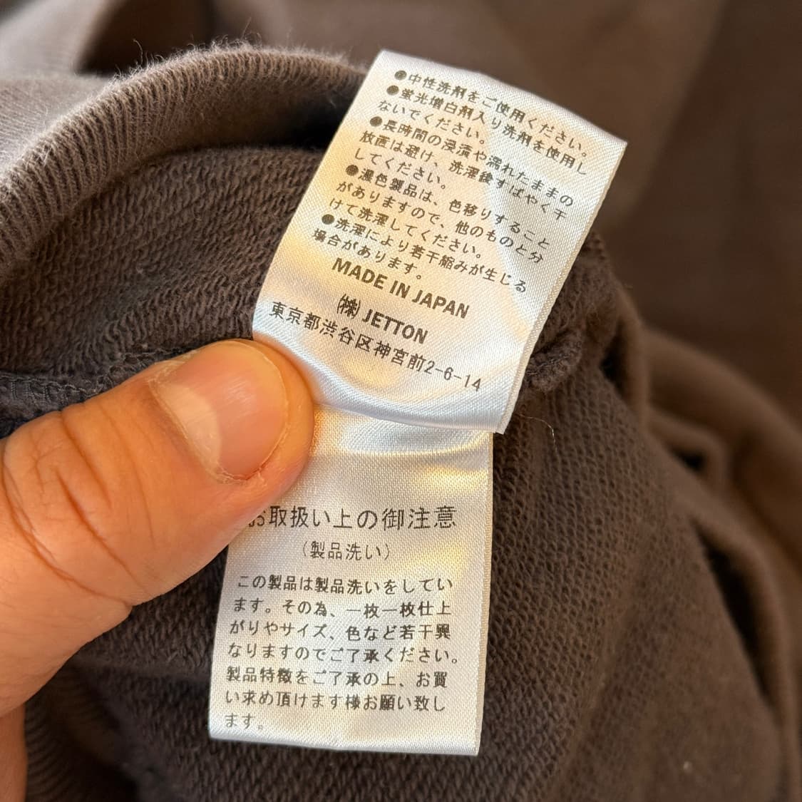 윌리 차바리아 오버사이징 페이딩 스웻셔츠 상품이미지7