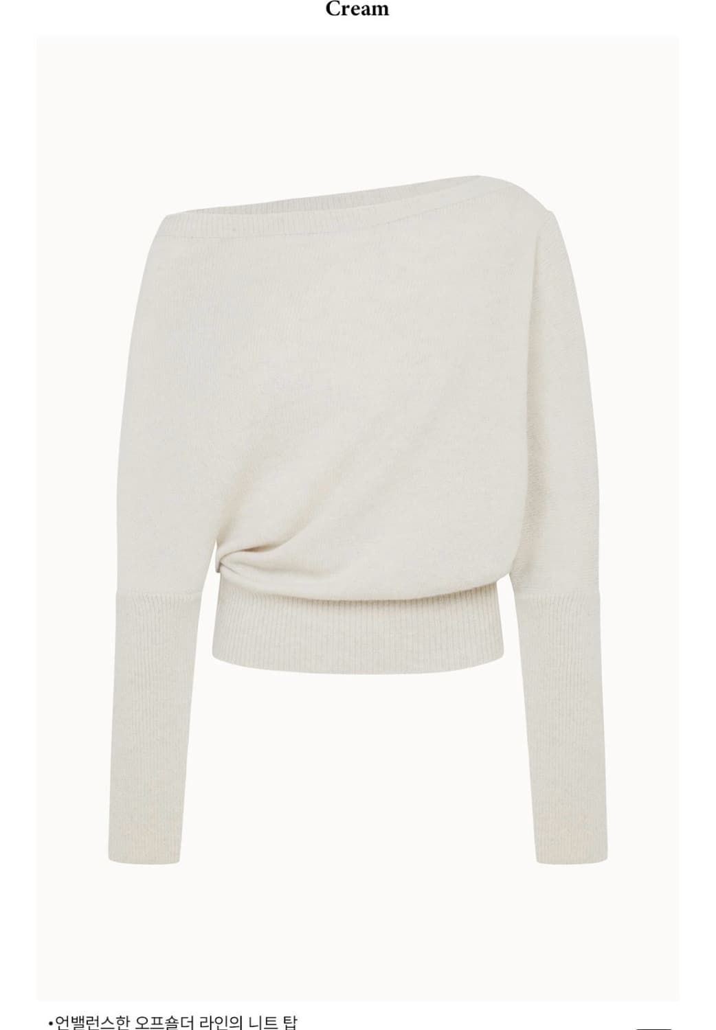 LAMEREI. baby alpaca off shoulder knit 상품이미지6