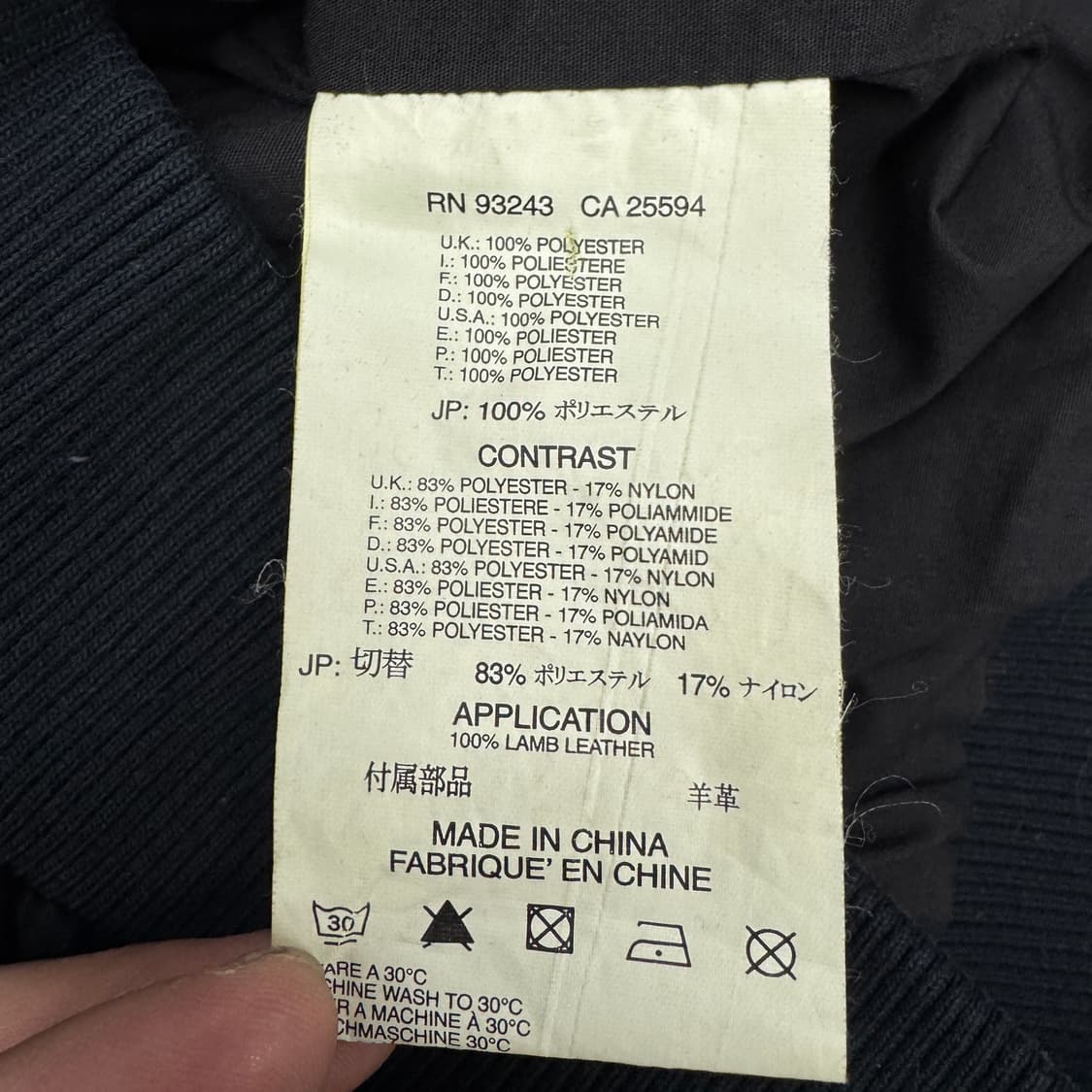 디젤 레더도킹 나일론 바이커 집업 자켓 상품이미지6