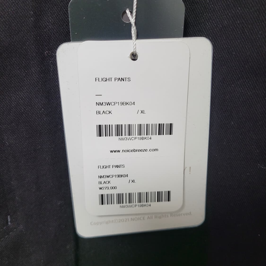 NOICE FLIGHT PANTS 블랙 XL [박서준 바지] 상품이미지6