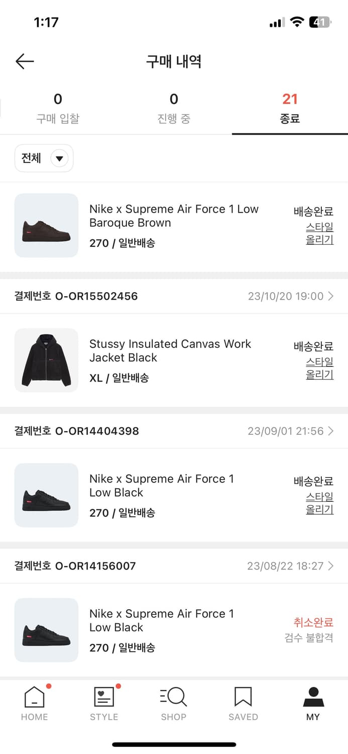 스투시 인슐레이티드 캔버스 워크 자켓 블랙 XL 상품이미지2