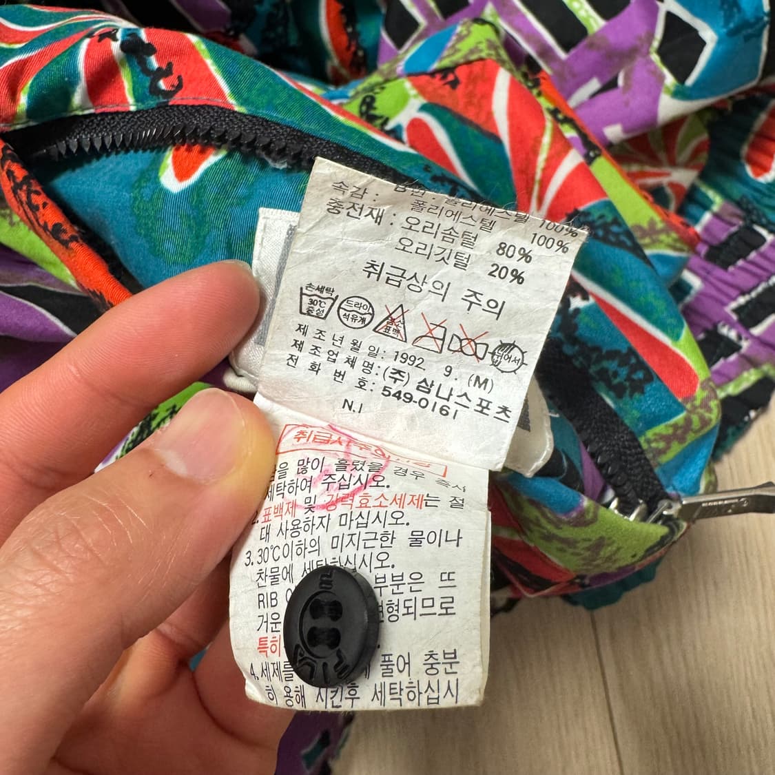 90‘s Nike Reversible Puffer jacket 상품이미지10