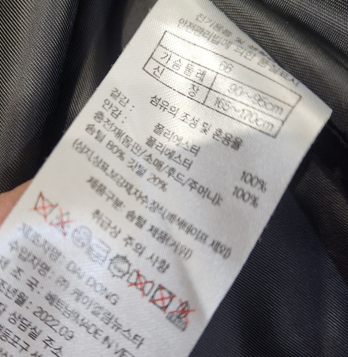 쏘울. 폴란드구스다운경량패딩자켓 누빔 상품이미지5