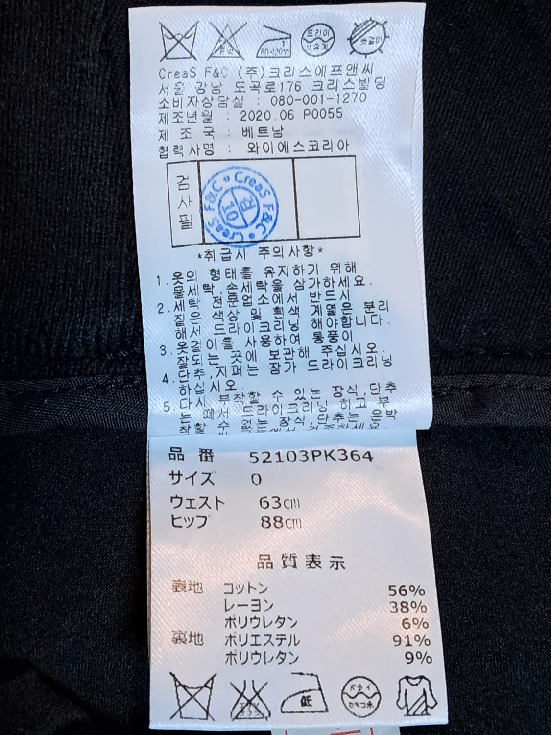 파리게이츠 골프 치마 0 상품이미지9