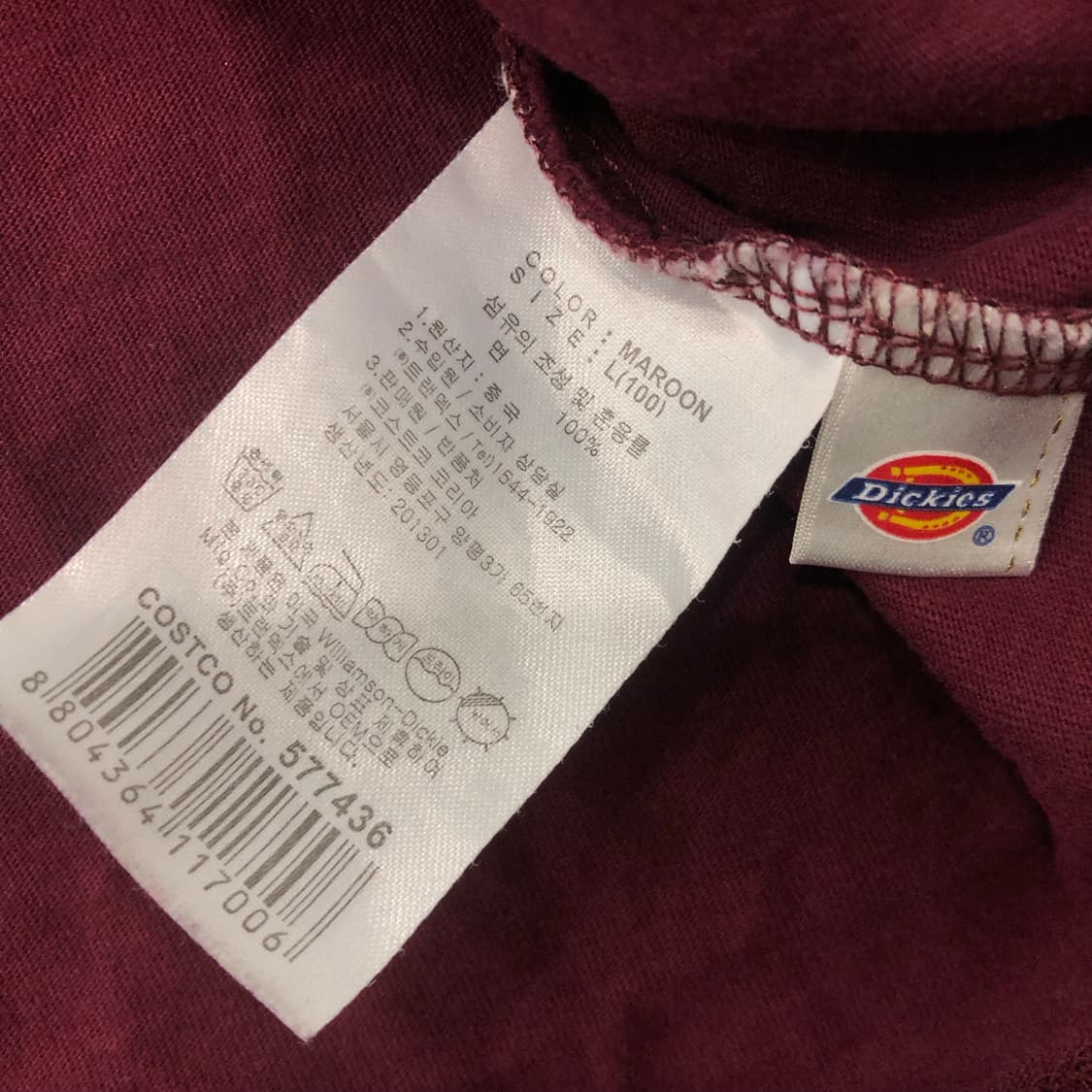 디키즈 버건디 로고 반팔 티셔츠 상품이미지6