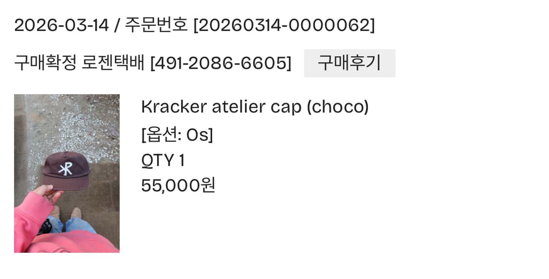 크래커하우스 상품이미지2