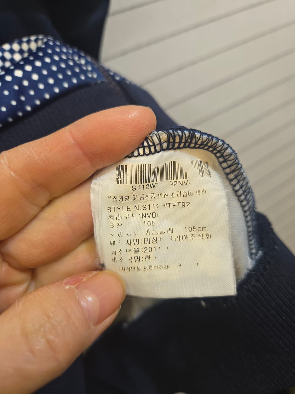 데상트 무브 스포츠 트랙 자켓 네이비 상품이미지5