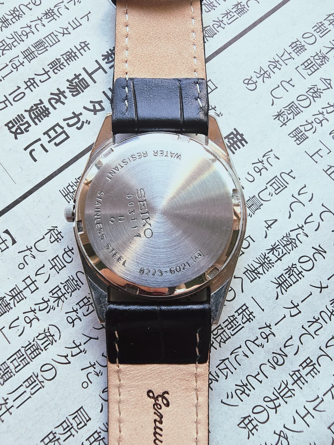 “1980년대 세이코가 만들던 조용한 미니멀리즘 빈티지 시계.” 상품이미지4