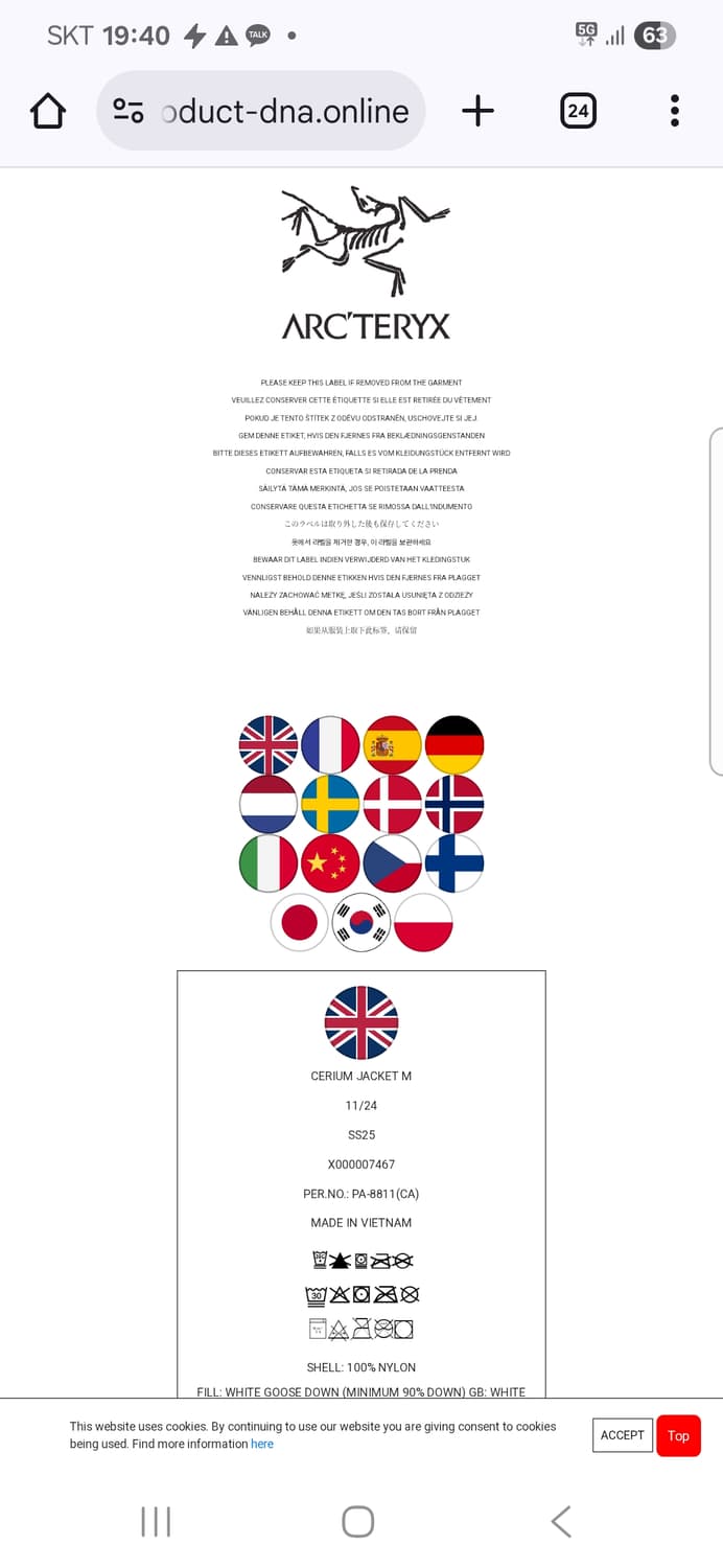 (25년 크림 정품)아크테릭스 세륨 자켓 블랙 XL(105~110) 새제 상품이미지10