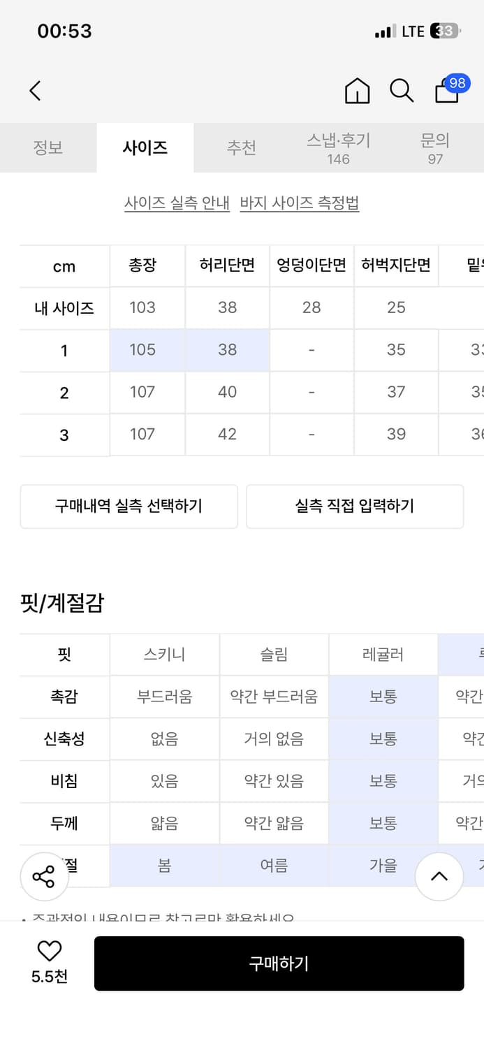 [3] 9999아카이브 커브드 데님 팬츠 상품이미지6