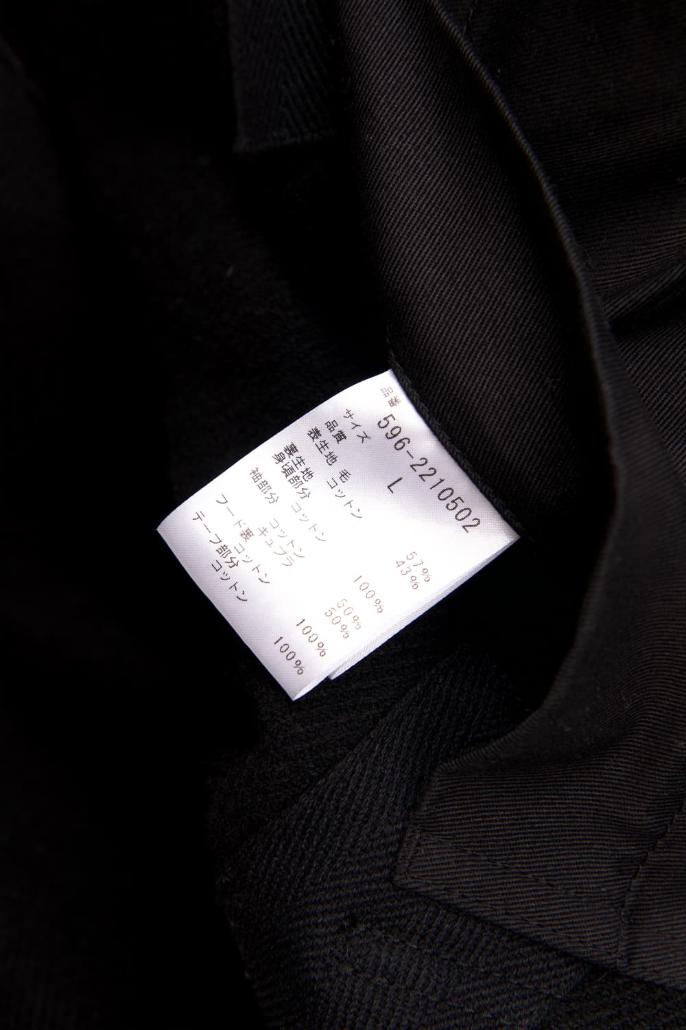 (새상품)MHL 헤비 코튼 울 더플코트 블랙 상품이미지9