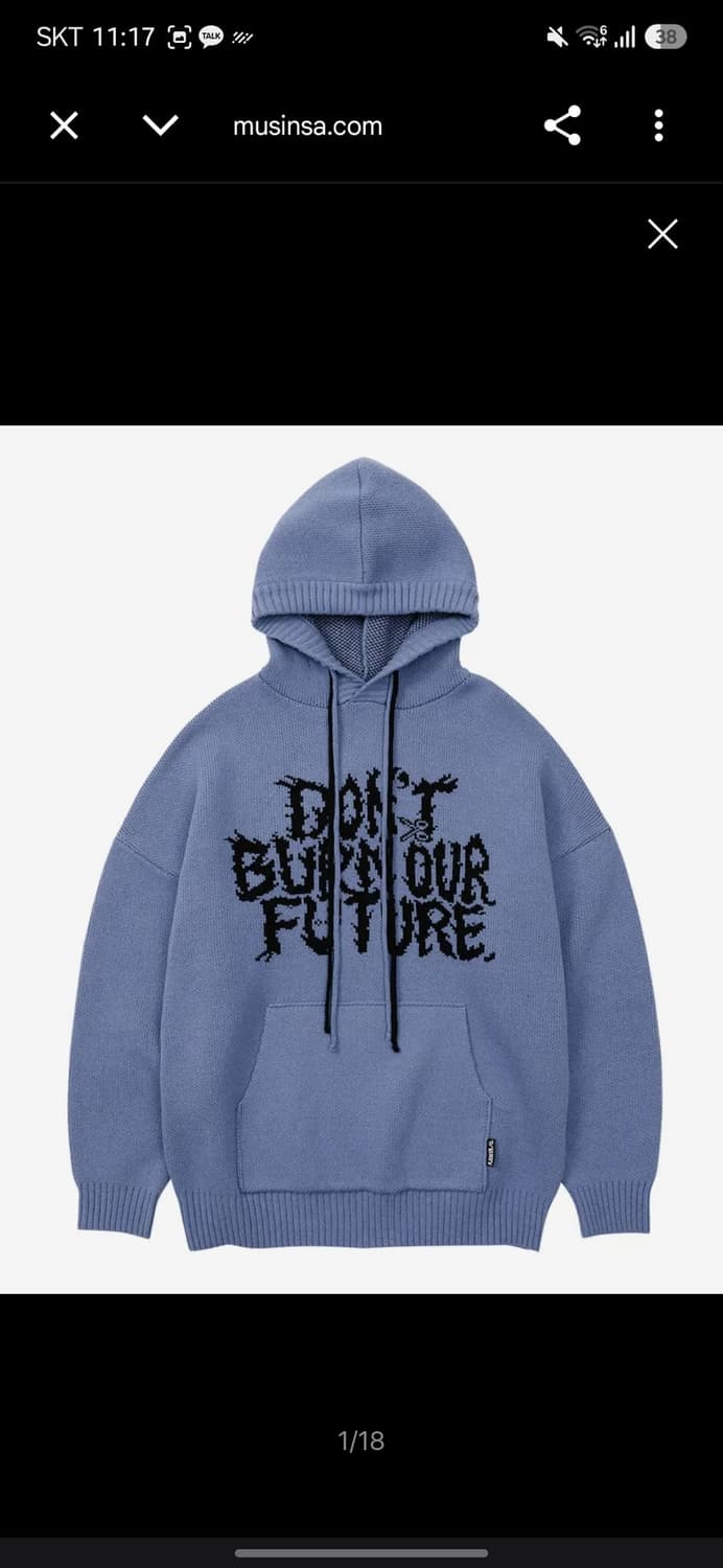 DBOF Wool Knit Hoodie [LILAC] 상품이미지1
