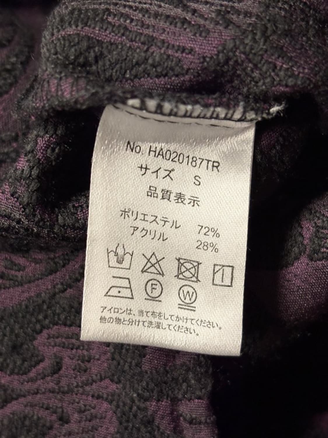 HARE Damask Jacket  상품이미지9