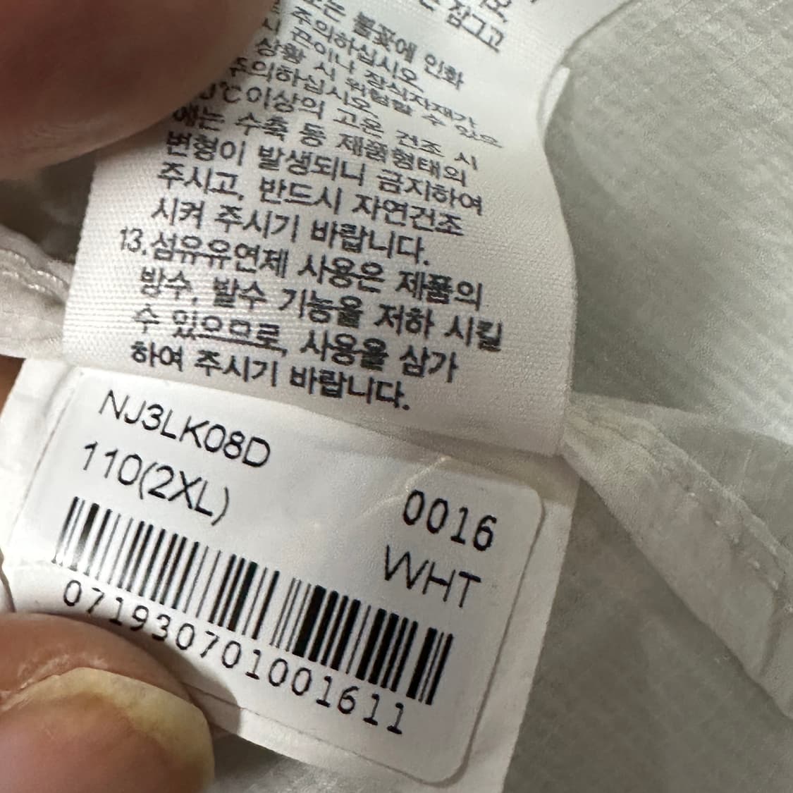 노스페이스 나일론 여름 바람막이 화이트 상품이미지6